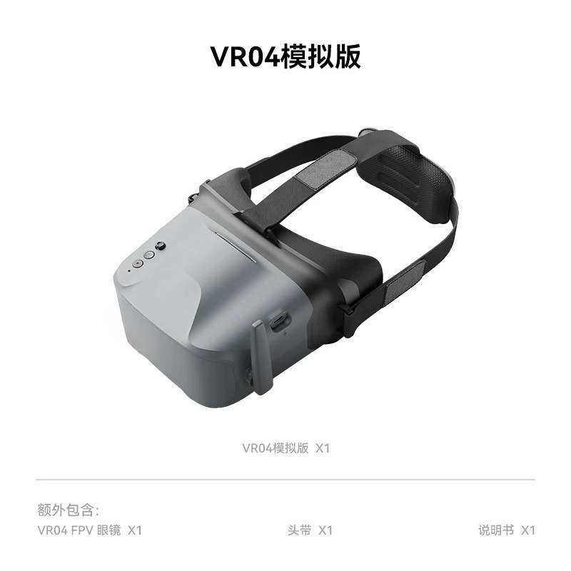 Lunettes vidéo FPV VR04, trans - Drone Racing Goggles avis et prix