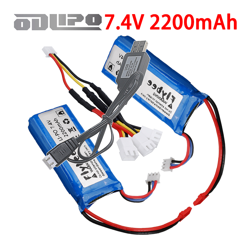 Batterie Lipo 2200mAh 7.4V 2S  - Drone Racing Charger avis et prix